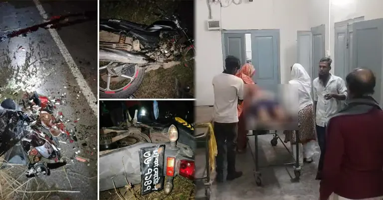 দুর্ঘটনা কবলিত মোটরসাইকেল, হাসপাতালে নিহতের মরদেহ